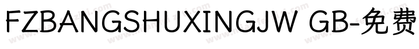 FZBANGSHUXINGJW GB字体转换